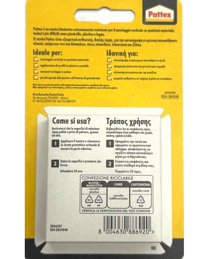 NASTRO DI MONTAGGIO BIADESIVO EXTRAFORTE 19X1.5MM